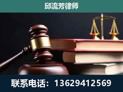 临翔-刑事纠纷