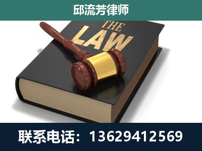 临翔-专注于刑事纠纷