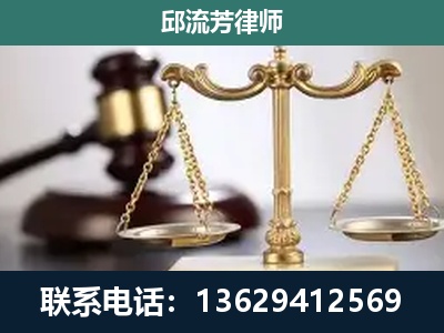 临翔-刑事辩护