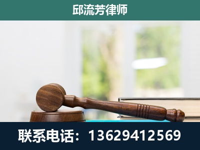 临翔-刑事辩护